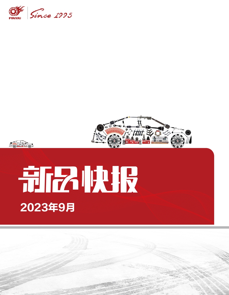 J9国际站备用【唯一】官方网站