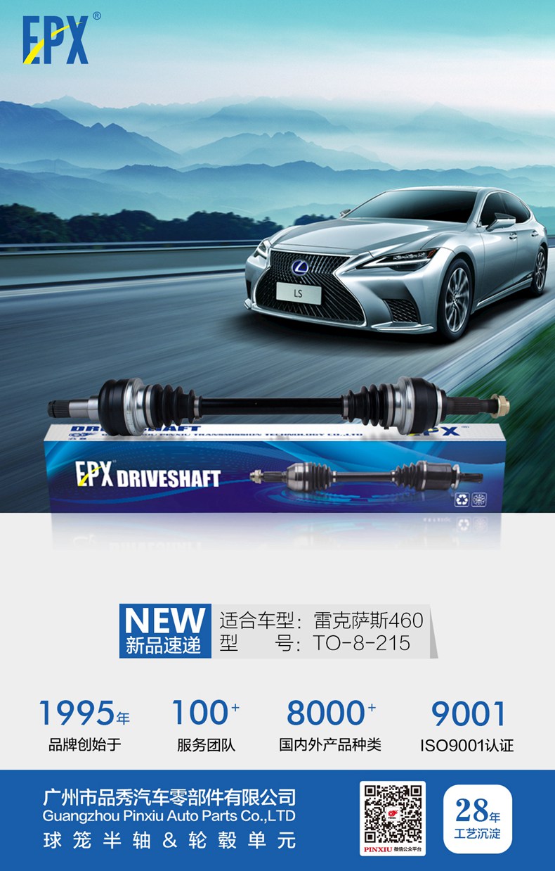 J9国际站备用【唯一】官方网站
